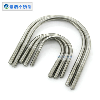 304不锈钢U型螺丝 非标件 定做U形螺栓 U型卡M6M8M10M12|ms