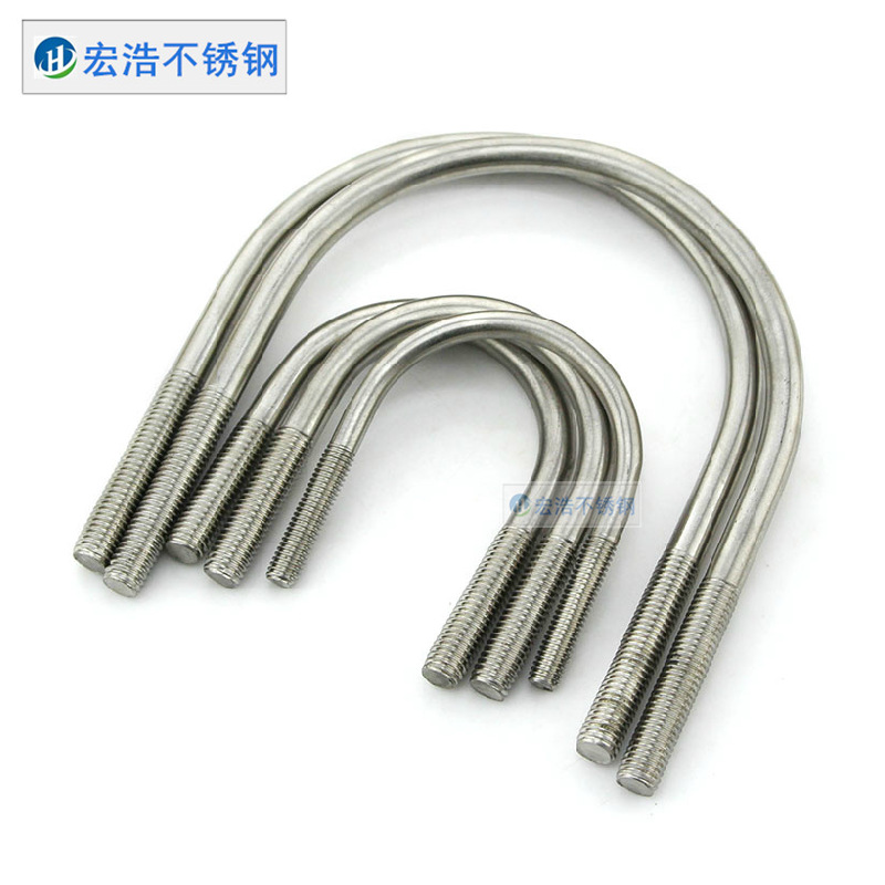 304不锈钢U型螺丝 非标件 定做U形螺栓 U型卡M6M8M10M12|ms
