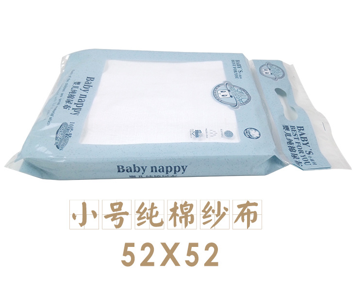 尿佈下_02