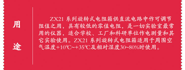 详情2