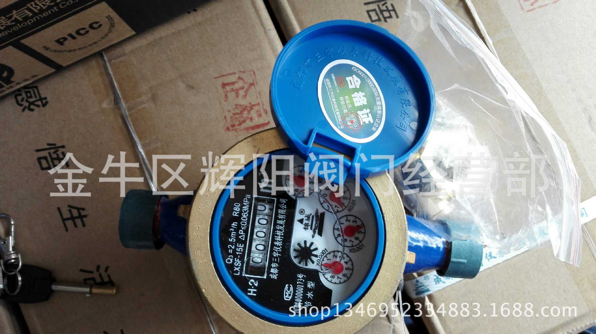 供应高灵敏滴水计量水表/滴水计量水表/锦城/蜀水高灵敏水表