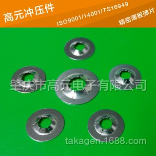 【内销优惠】 【现货】 M12 花型垫圈 冲压加工专家防滑