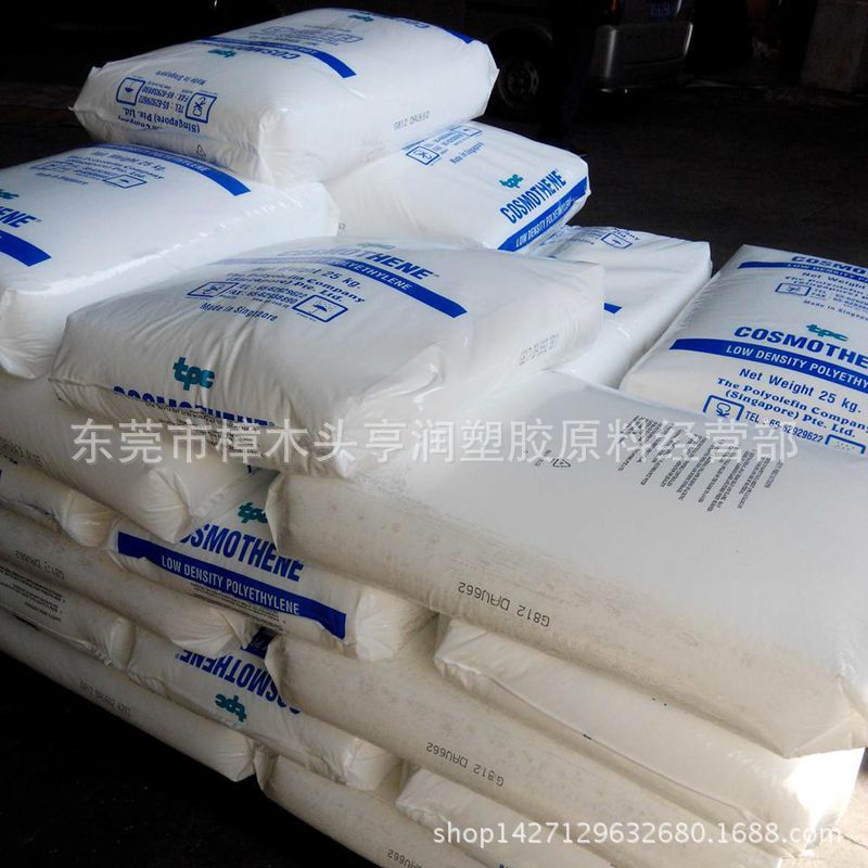 透明高流动LDPE 新加坡聚烯烃/G812 注塑级 数据线插头PE内模料