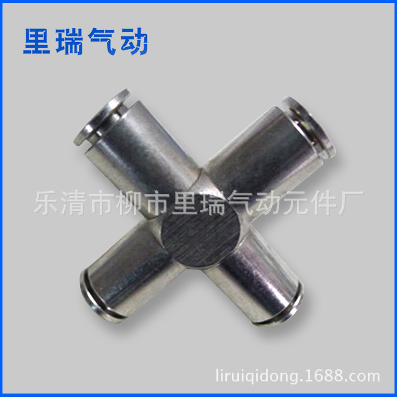 厂家专业生产 快速接头 经久耐用 全铜4通LJPZA08 全铜快速接头