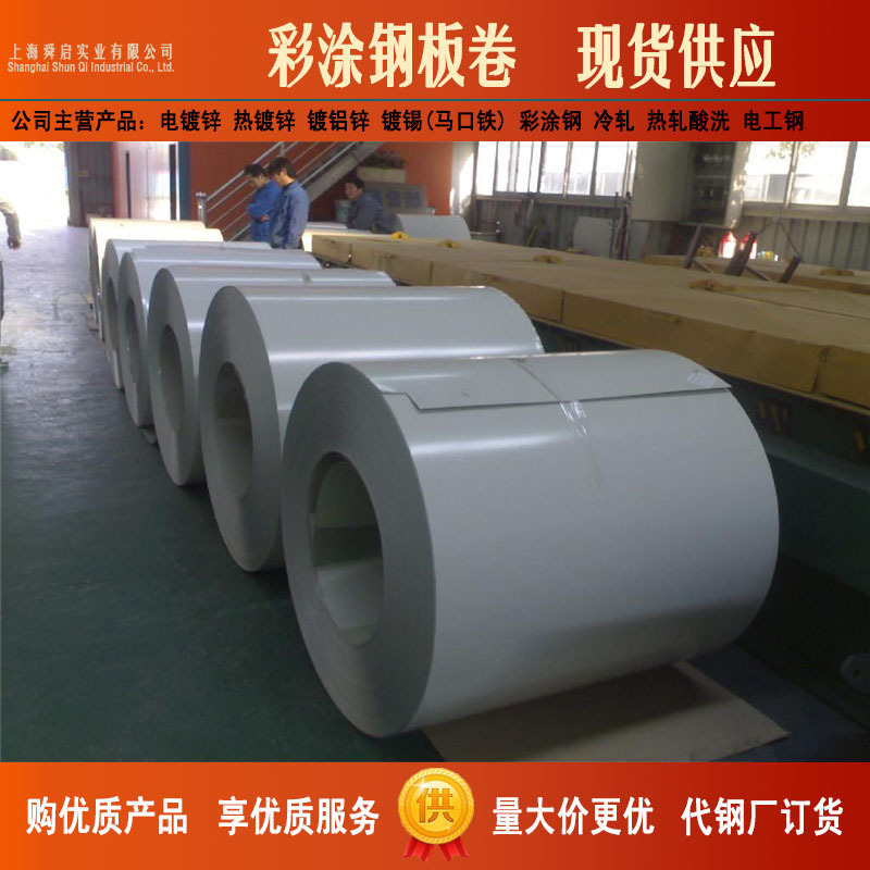 供应镀铝锌彩钢卷板 环保聚酯镀铝锌彩涂卷屋面瓦专业彩涂卷板