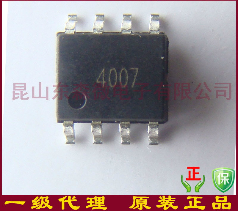 NCE40P07S原装现货-40V -6.2A MOS管印字4007