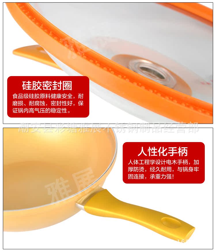 高壓炒鍋詳情副本_14