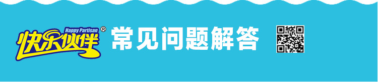 快樂夥伴滑板車_16