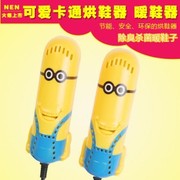 Ventilateur USB - Ref 399889 Image 42