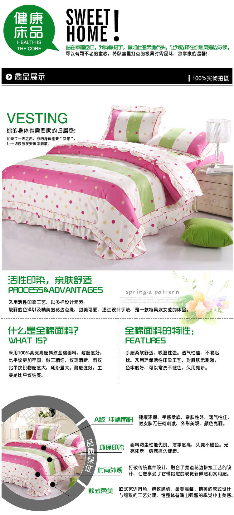 圈点时尚_02