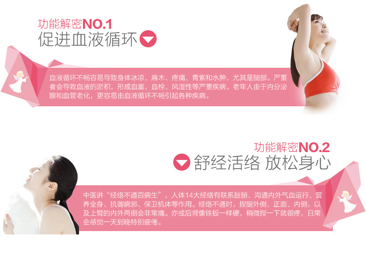 梦影按摩器材内页_08