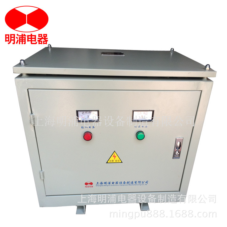 供应 三相干式隔离变压器50KW