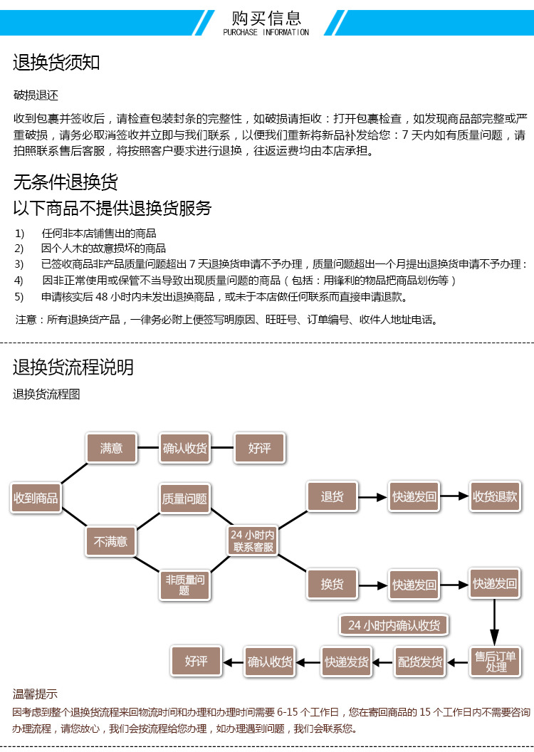 剪辑1519_16