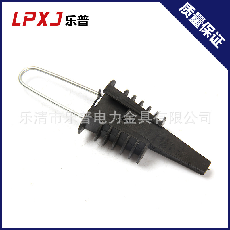 绝缘线夹 LA1绝缘耐张线夹 两芯线夹 楔形绝缘耐张线夹