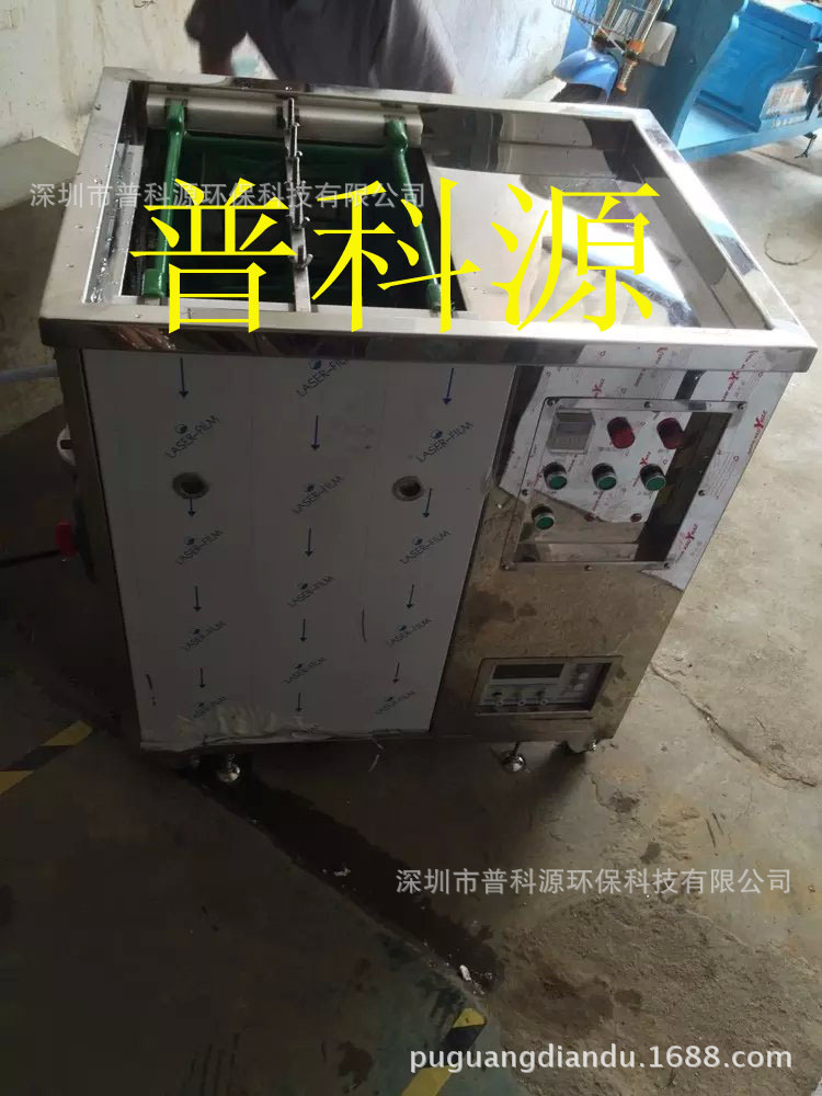 模具電解清洗機