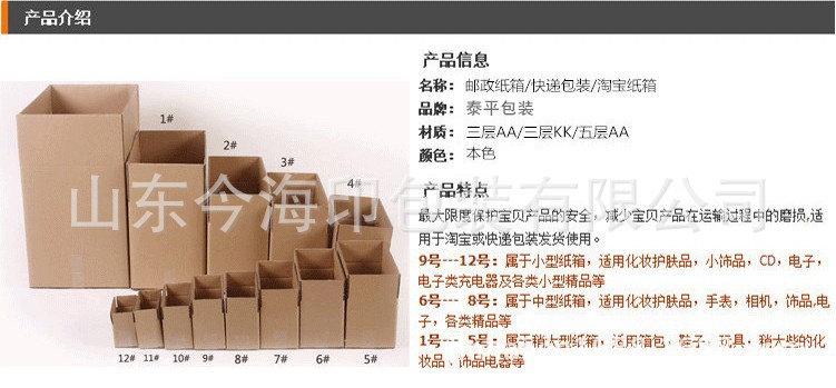 产品介绍