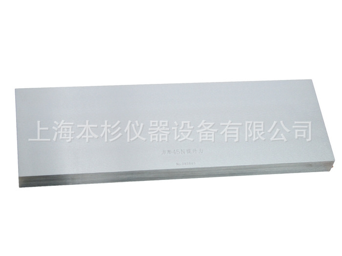 45N磁粉提升力试块 N1提升力试块 磁粉提升力试块