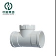C管-中财PVC-U正品排水管关管材配件 家用下