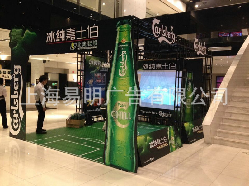 上海歌城均瑤店2