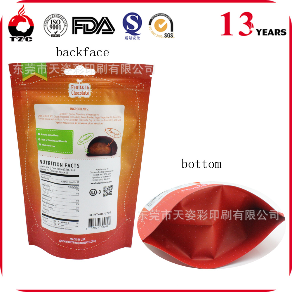 15年工厂生产铝箔自立食品拉链袋 纯铝茶叶包装袋 出口级包装袋