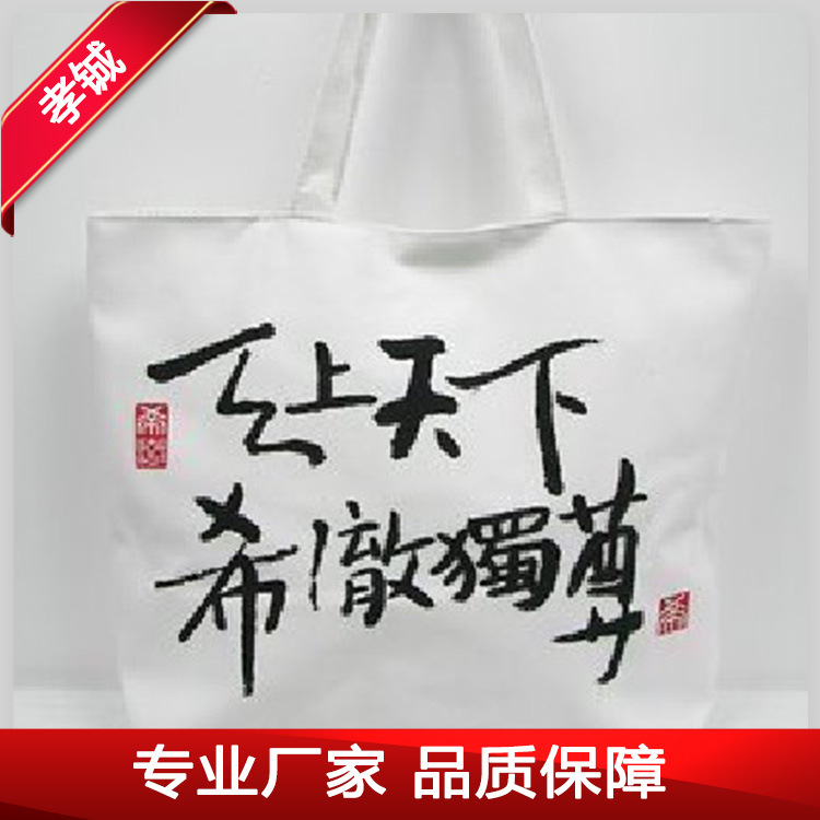 厂家定做帆布手提袋子 订做涤棉购物袋 生产束口黄亚麻布袋