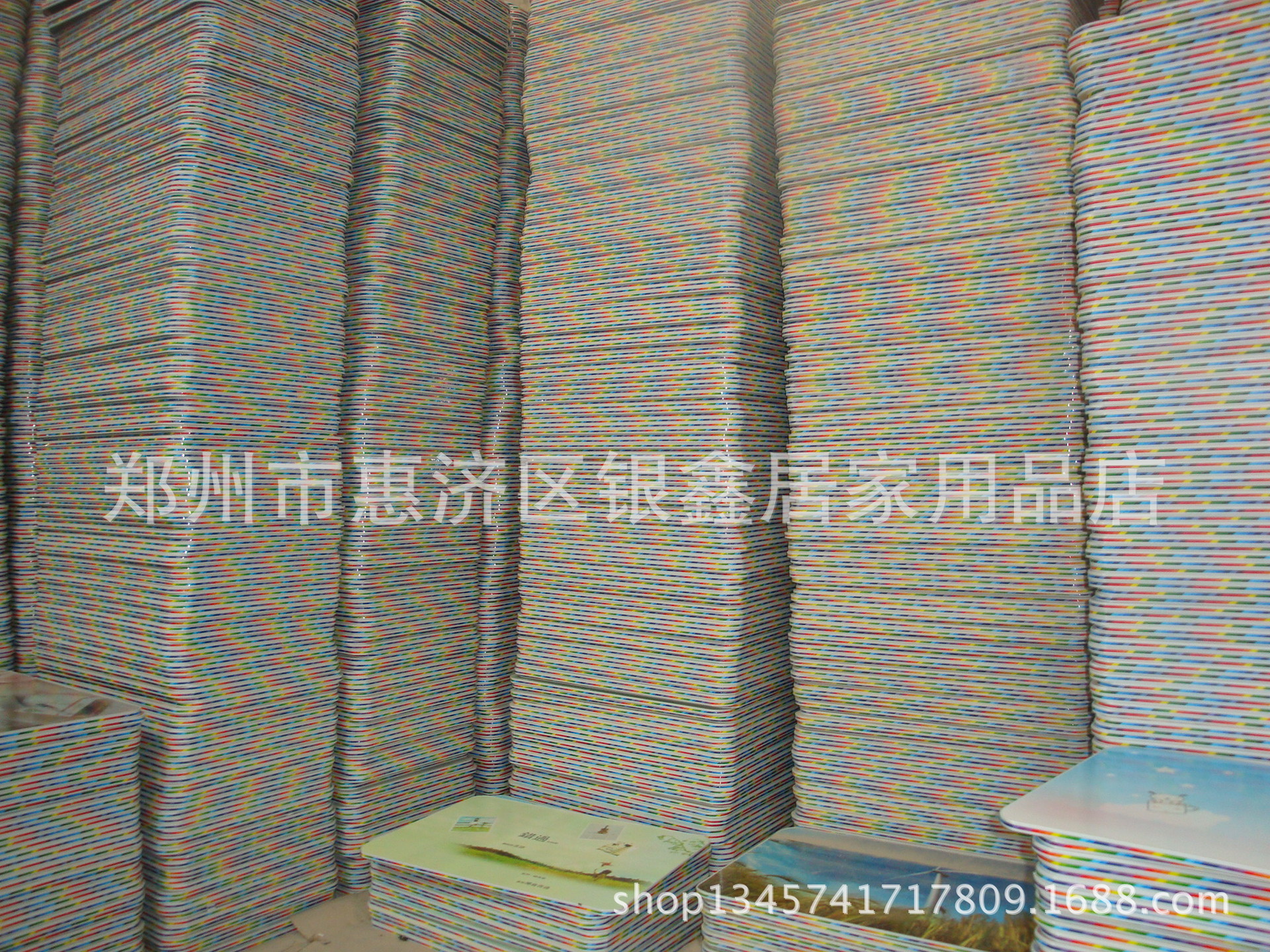 undefined