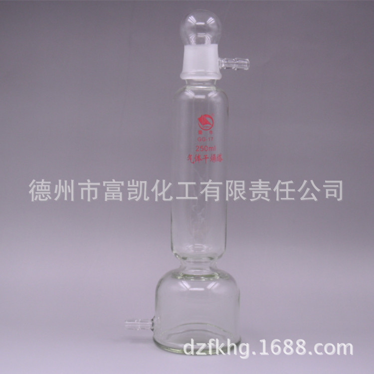 250ml 玻璃气体干燥塔 缓冲瓶 实验器玻璃器皿 批发零售 现货供应|ms