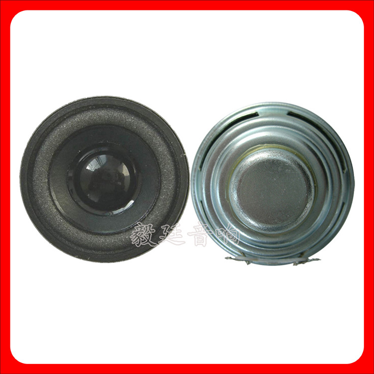 专业蓝牙音箱喇叭 40mm单元4欧2W纸盆内磁全频扬声器