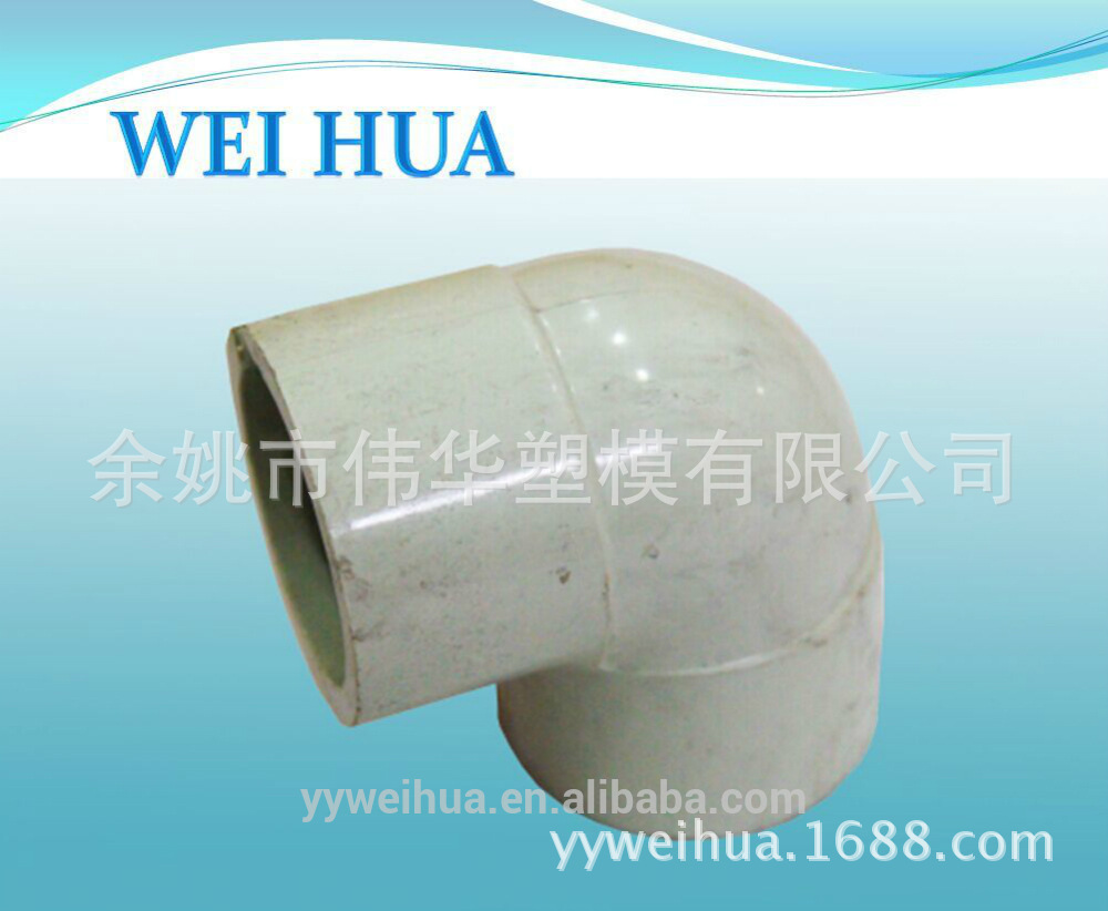 供应SMC BMC DMC 三通圆管产品模具 玻璃钢模压模具