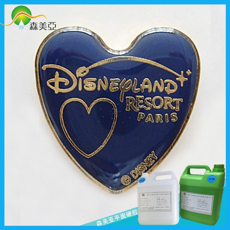 森美亚水晶滴胶  环氧树脂胶SY-323AB  水晶硬胶  硬滴胶