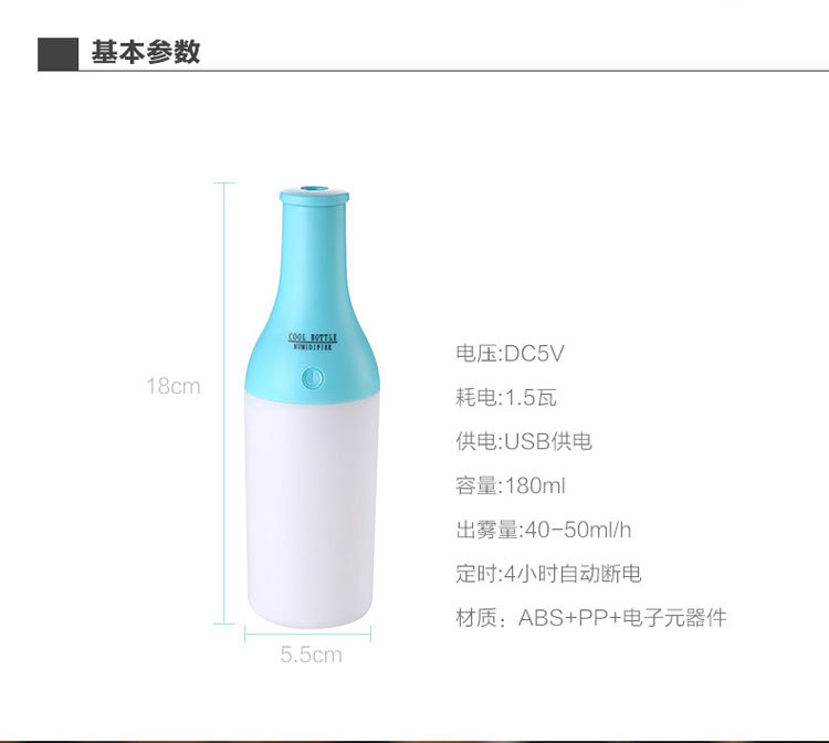 酷瓶加湿器宣传图05