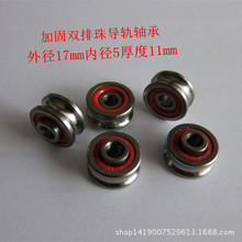 廨 ֱߵ˫ ⾶17mmھ511mm