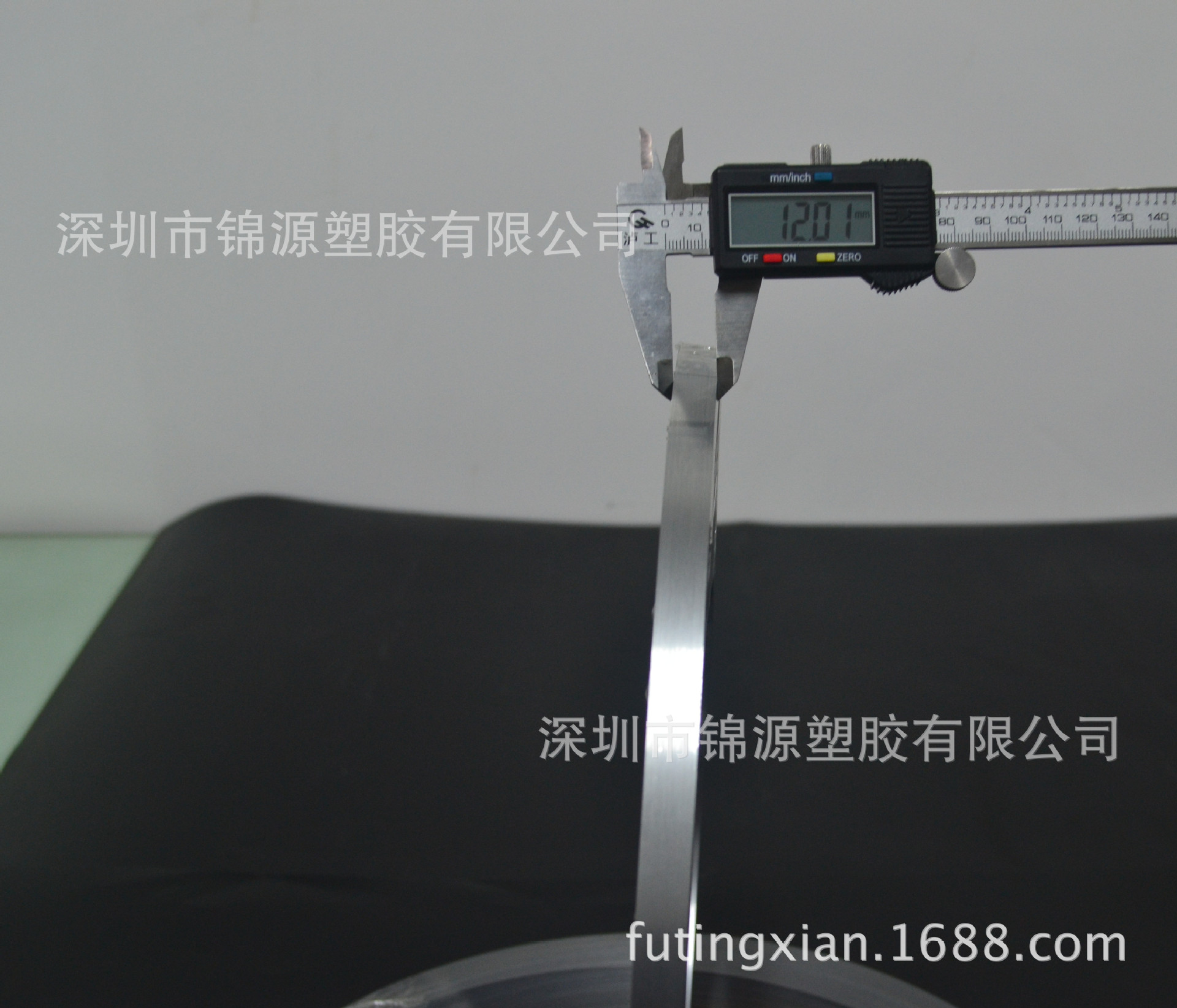 PVC 银色拉丝塑料条12mm 电器包边条