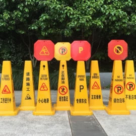 塑料桶;交通安全标识;路障