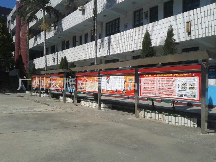 小区宣传栏  烤漆宣传栏 公交车站台  设计 报价  制作安装宣传栏