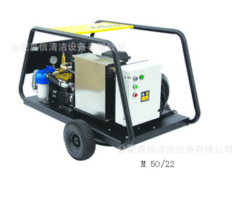 MAHA 马哈M 50/22工业级冷水高压清洗机  工业/工程清洗机械设备
