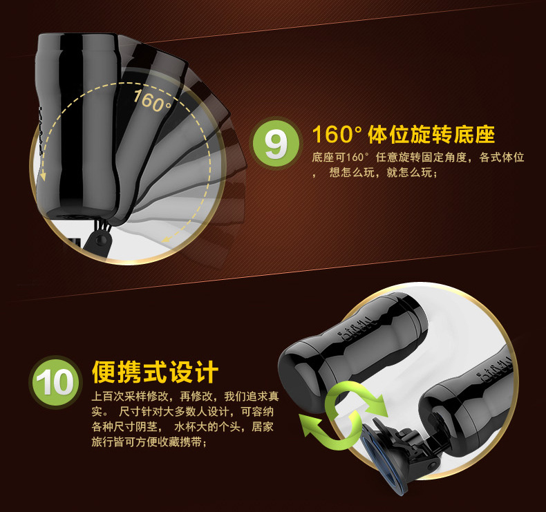 NANOTOYS-黑色吸盤飛機杯詳情頁790PX_09