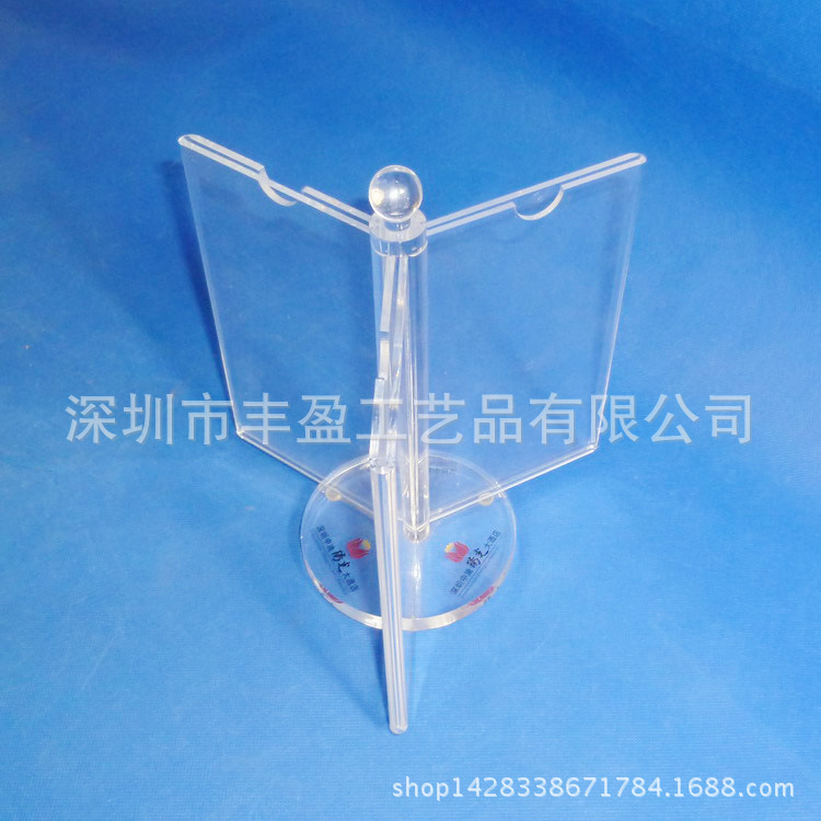 深圳厂家生产亚克力三面旋转酒水牌 有机玻璃酒水牌
