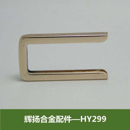 供应合金包边 钱包包边 笔记本包边 合金配件 HY299