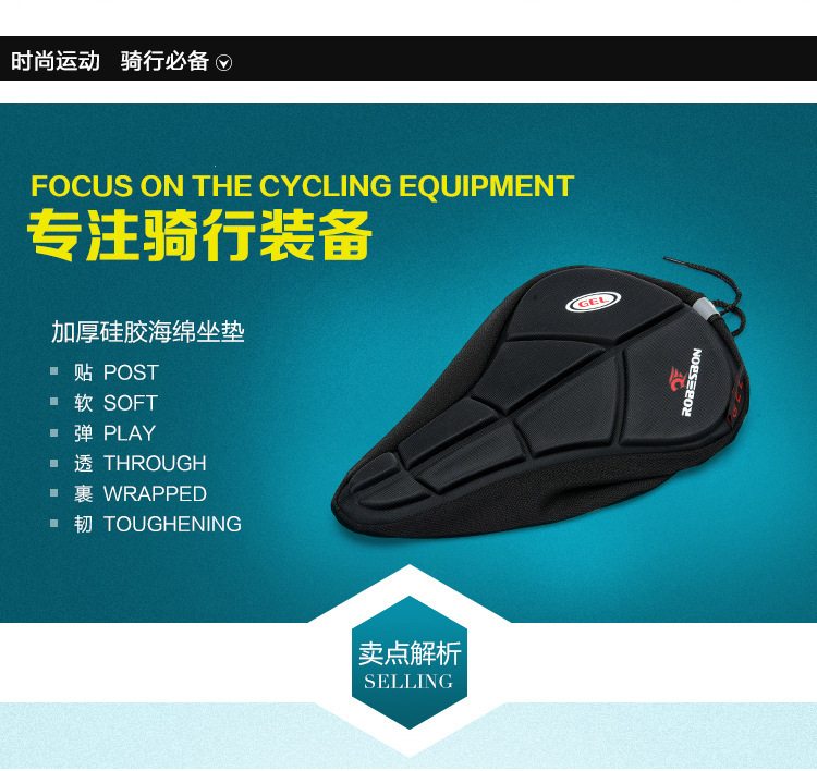 Selle de vélo - Ref 2359226 Image 32