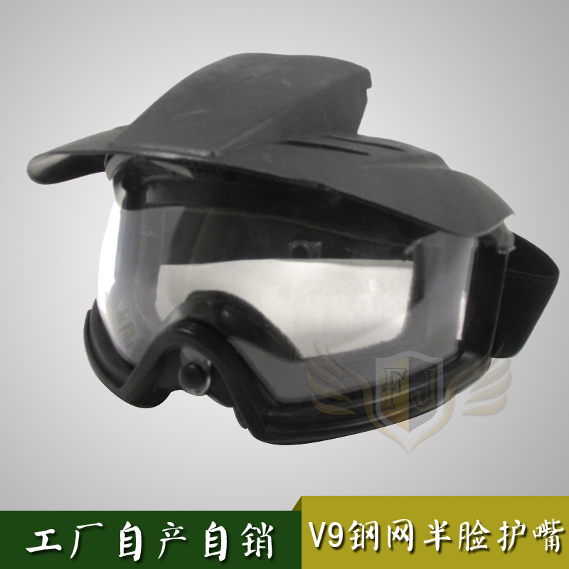 WG野战PC镜片战术护目镜 遮阳作战训练眼镜