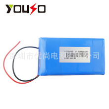 4500MAH12VLED灯具聚合物电池LED台灯七彩灯锂电池3S1P855085