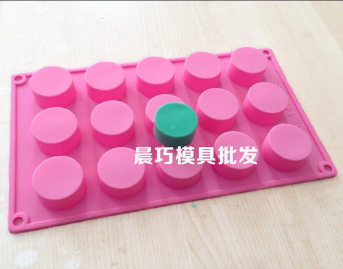 Supply silicone cake mold fifteen hole round mold 4*2CM handmade soap mold ice tray mold