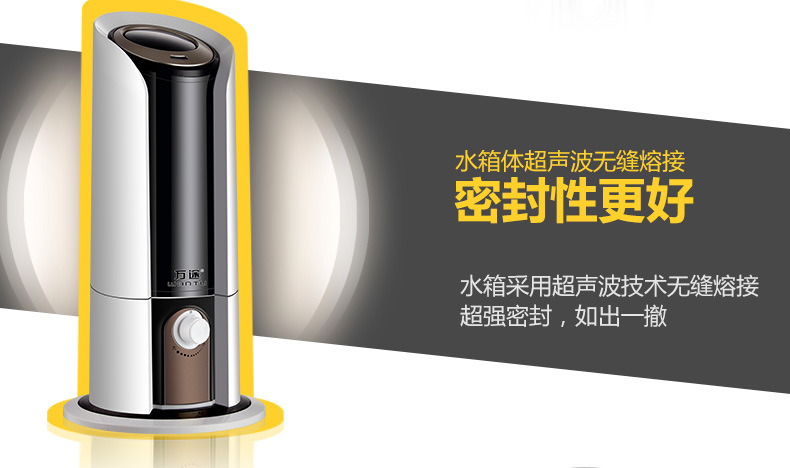 旋钮加湿器详情2_02