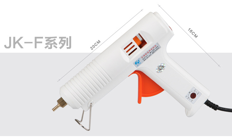 供应JK-F-120W调温热熔胶枪 工业级高品质热熔胶枪热溶枪打胶枪
