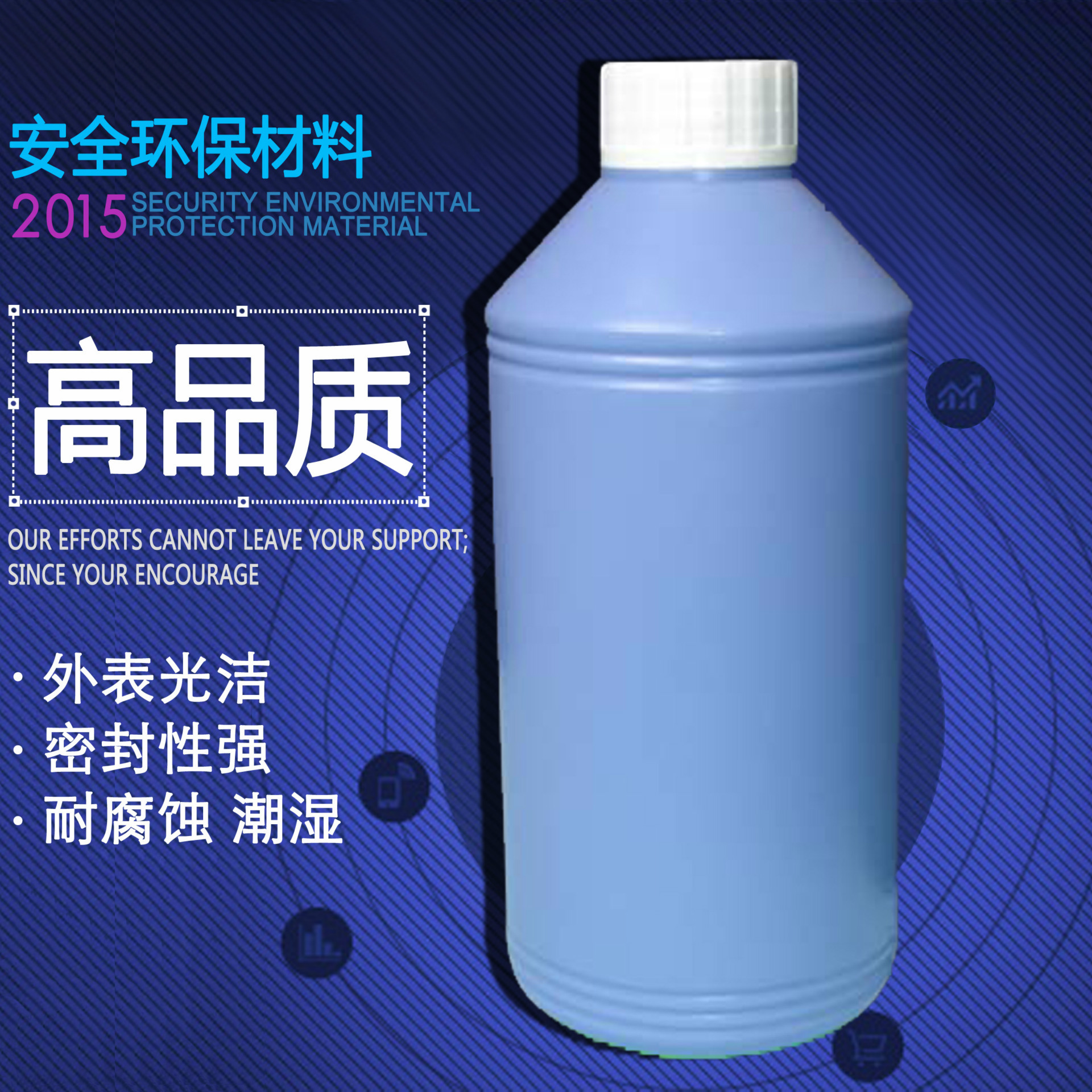 厂家直销1000ml试剂瓶B-036 生物小口塑料瓶 农药瓶子刻度液位线