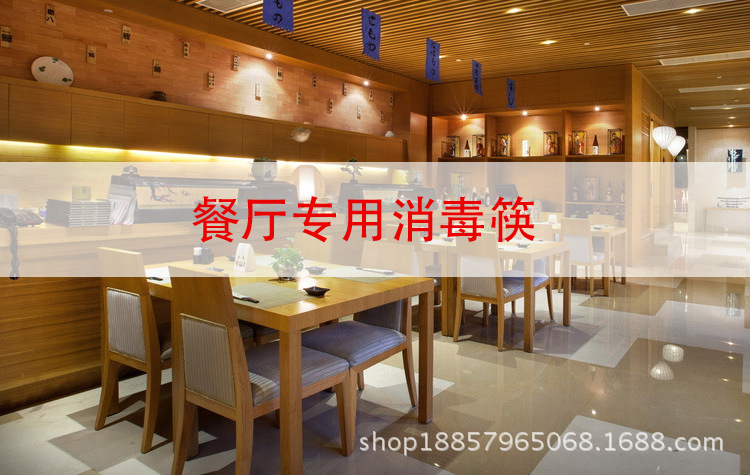 消毒筷子--描述_13