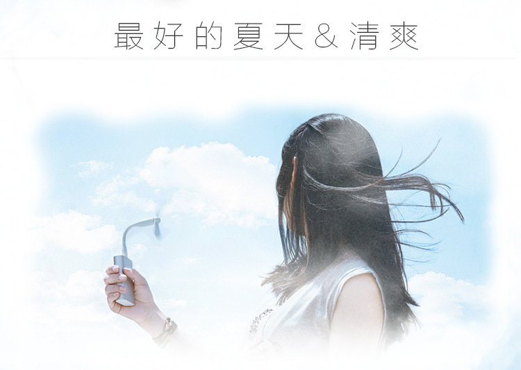 Ventilateur USB - Ref 403301 Image 3