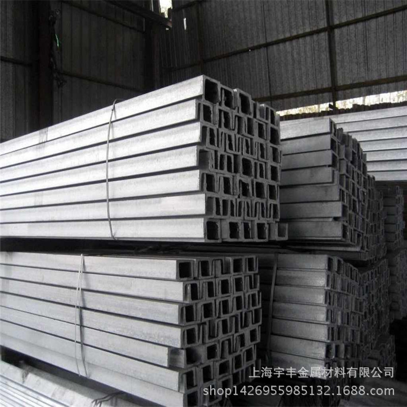 【现货批发】 10#槽钢 8#镀锌槽钢 U型槽钢 低合金槽钢