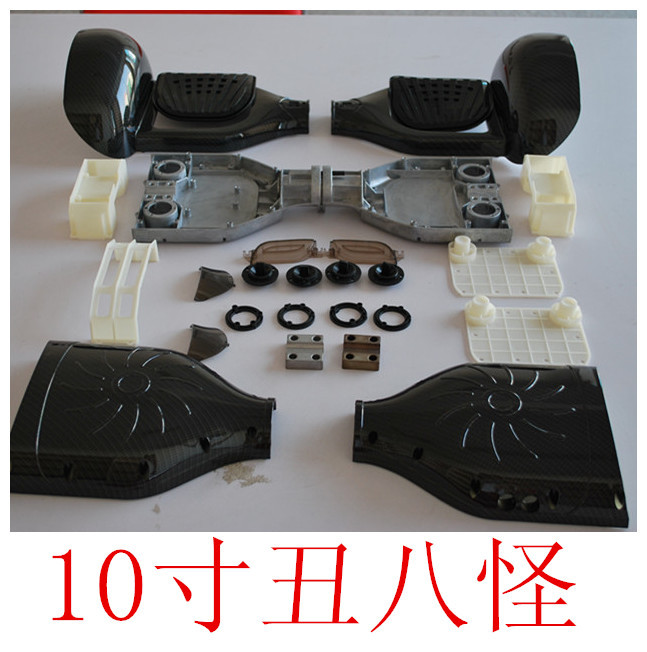 10寸醜八怪2